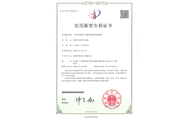 專業(yè)證書1